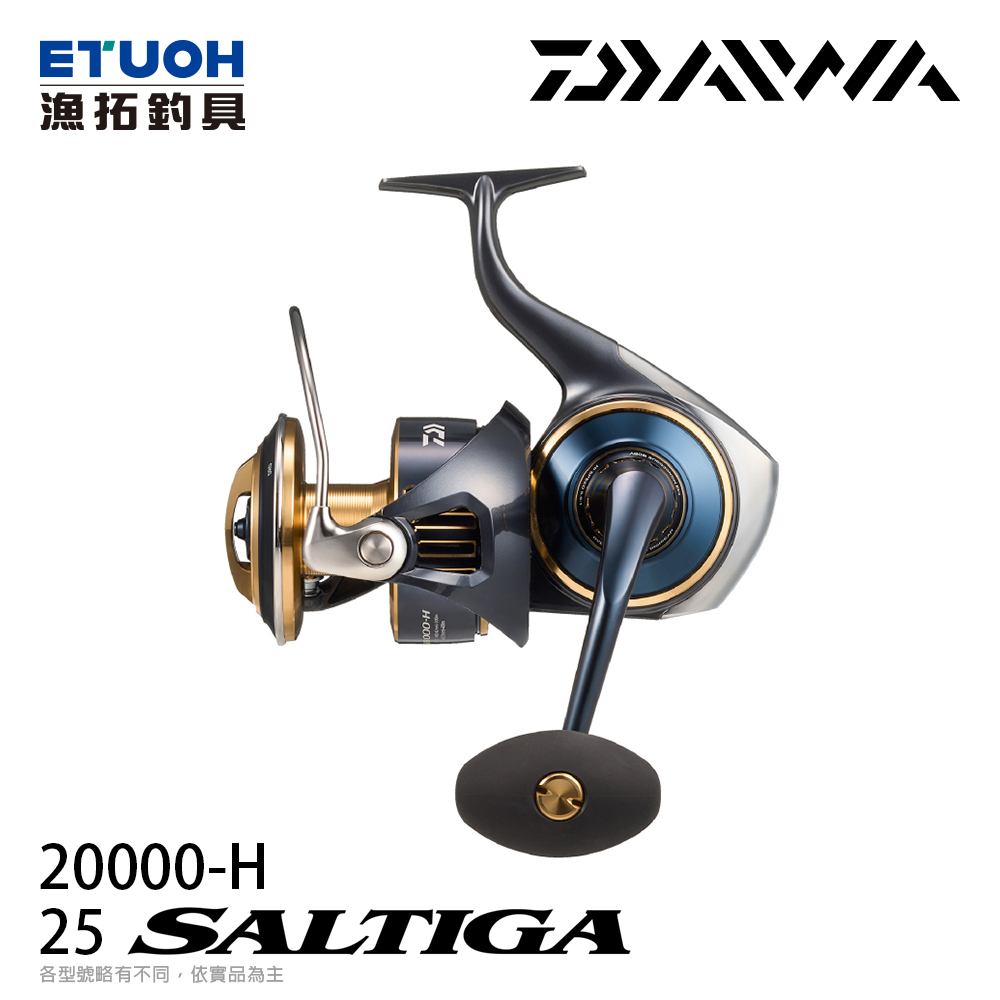 DAIWA 25 SALTIGA 20000-H [紡車型捲線器] [船鐵板] [船拋] [大物]